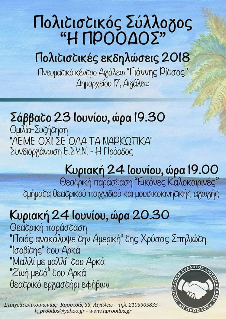 35544854 10214411595436934 3084402249334521856 n